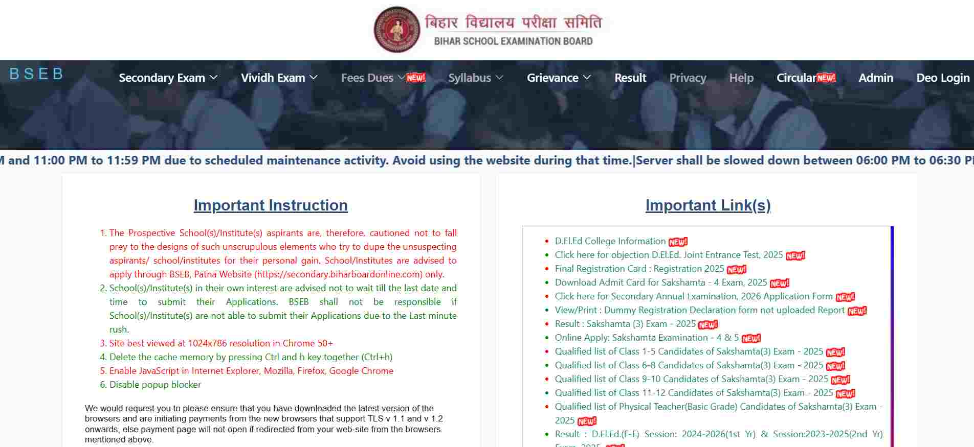 Bihar Board (BSEB) will soon release the Bihar Board Class 10th, 12th Exam 2026 date sheet on secondary.biharboardonline.com